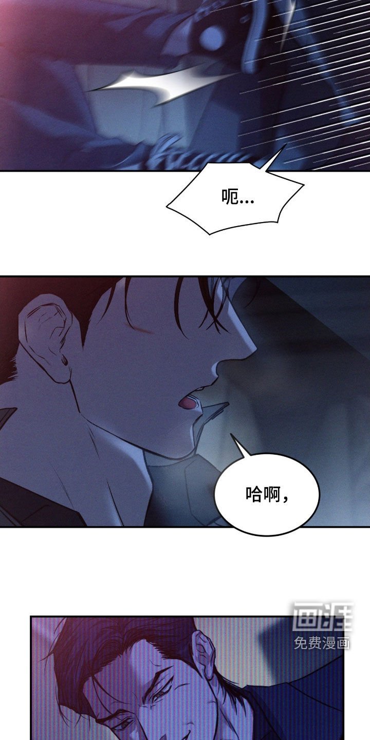 第59章：【第二季】先享受一下