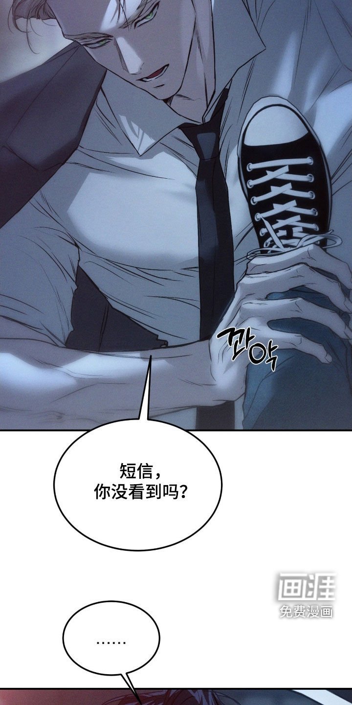 第59章：【第二季】先享受一下
