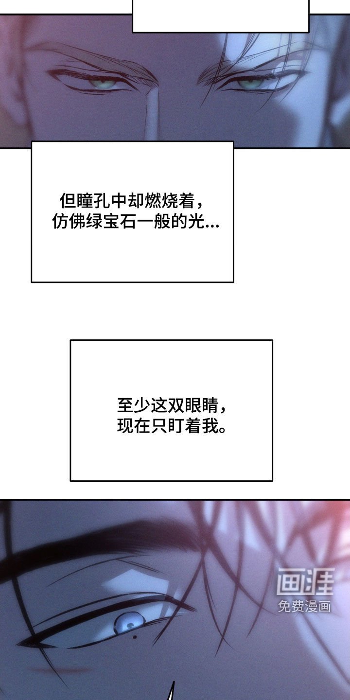 第59章：【第二季】先享受一下