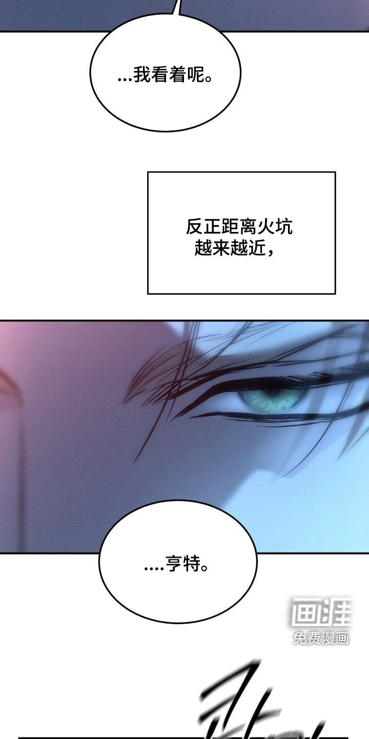 第59章：【第二季】先享受一下