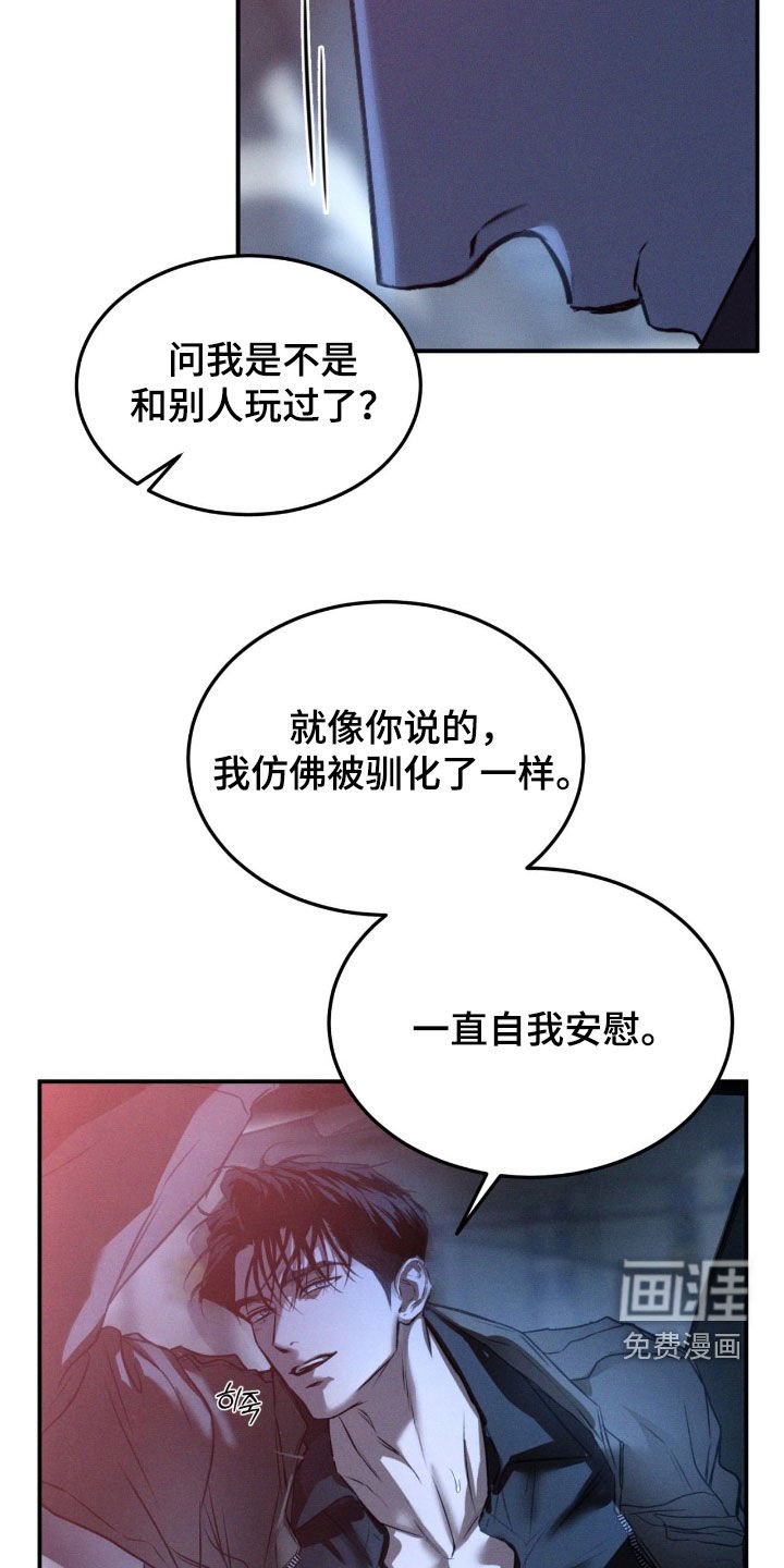 第59章：【第二季】先享受一下