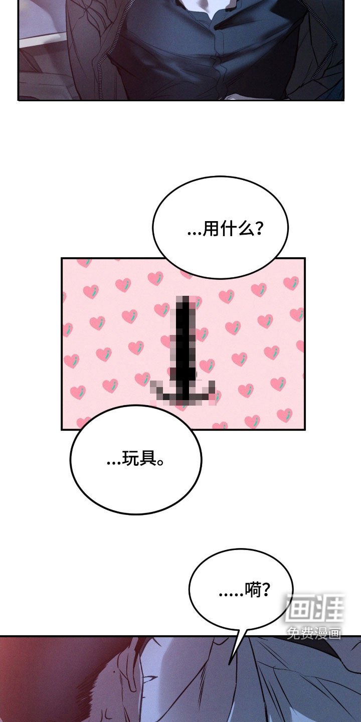 第59章：【第二季】先享受一下