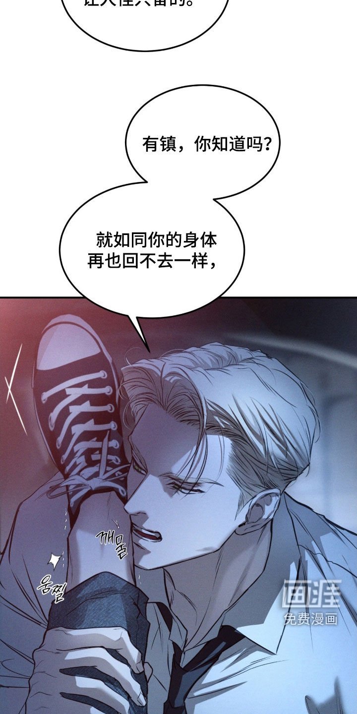 第59章：【第二季】先享受一下