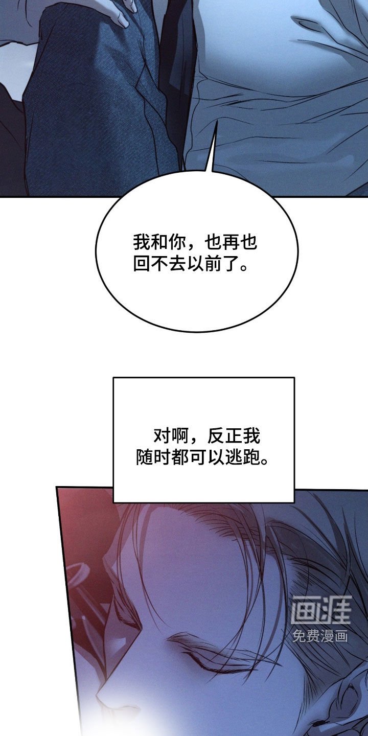 第59章：【第二季】先享受一下