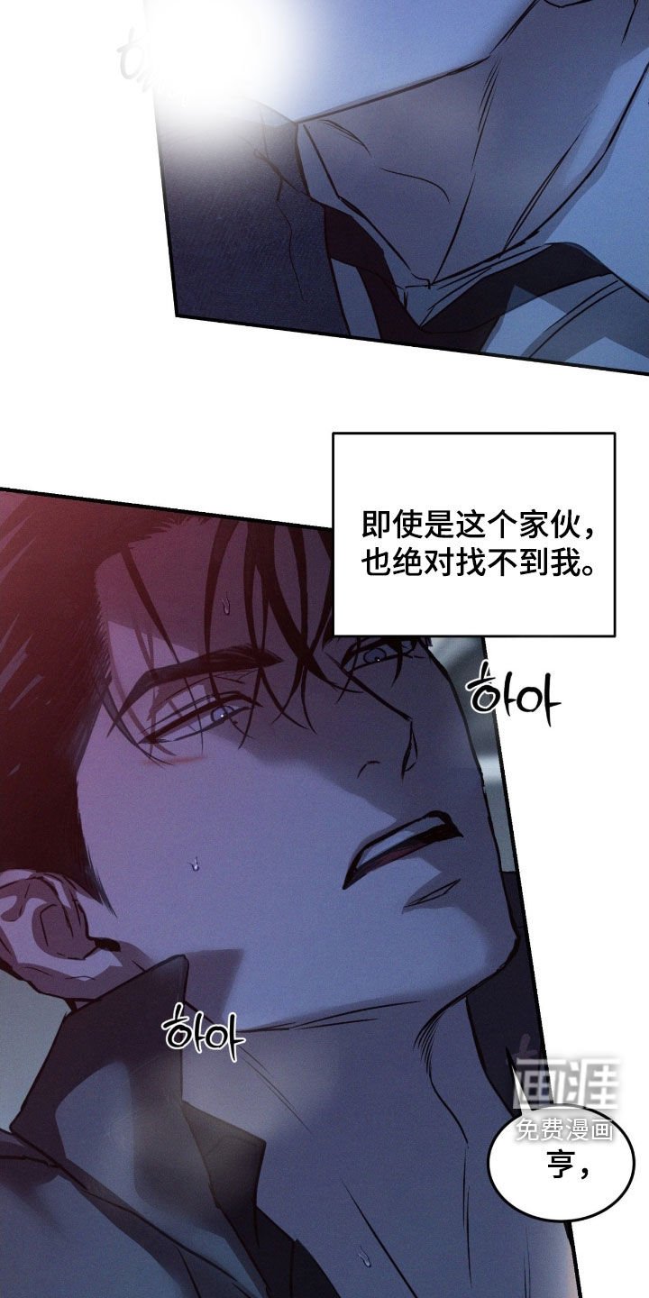 第59章：【第二季】先享受一下