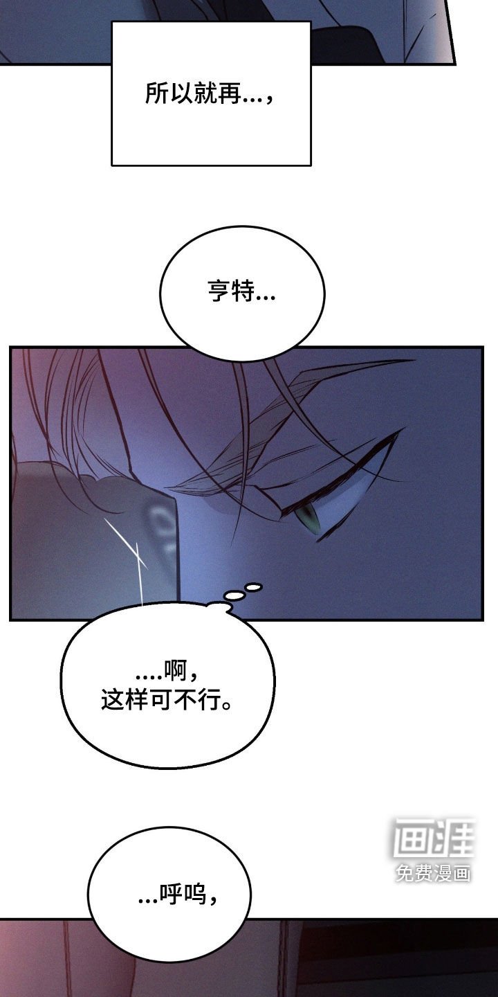 第59章：【第二季】先享受一下