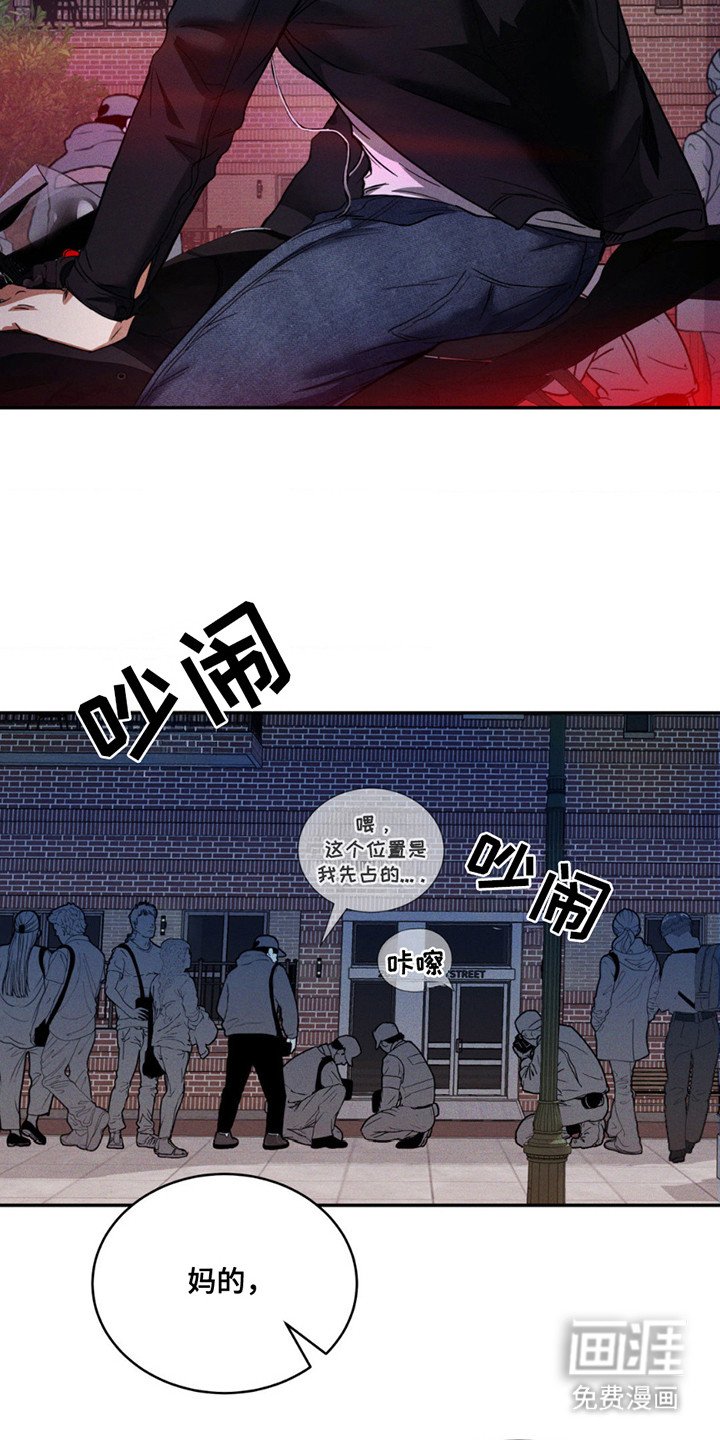 第6章：狗仔