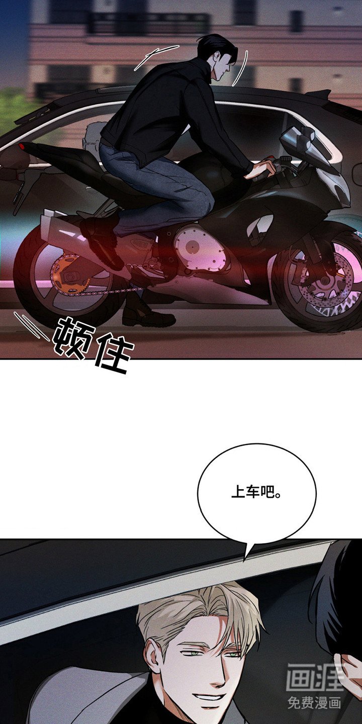 第6章：狗仔