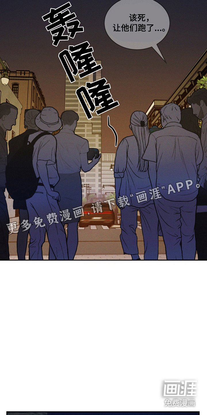 第6章：狗仔