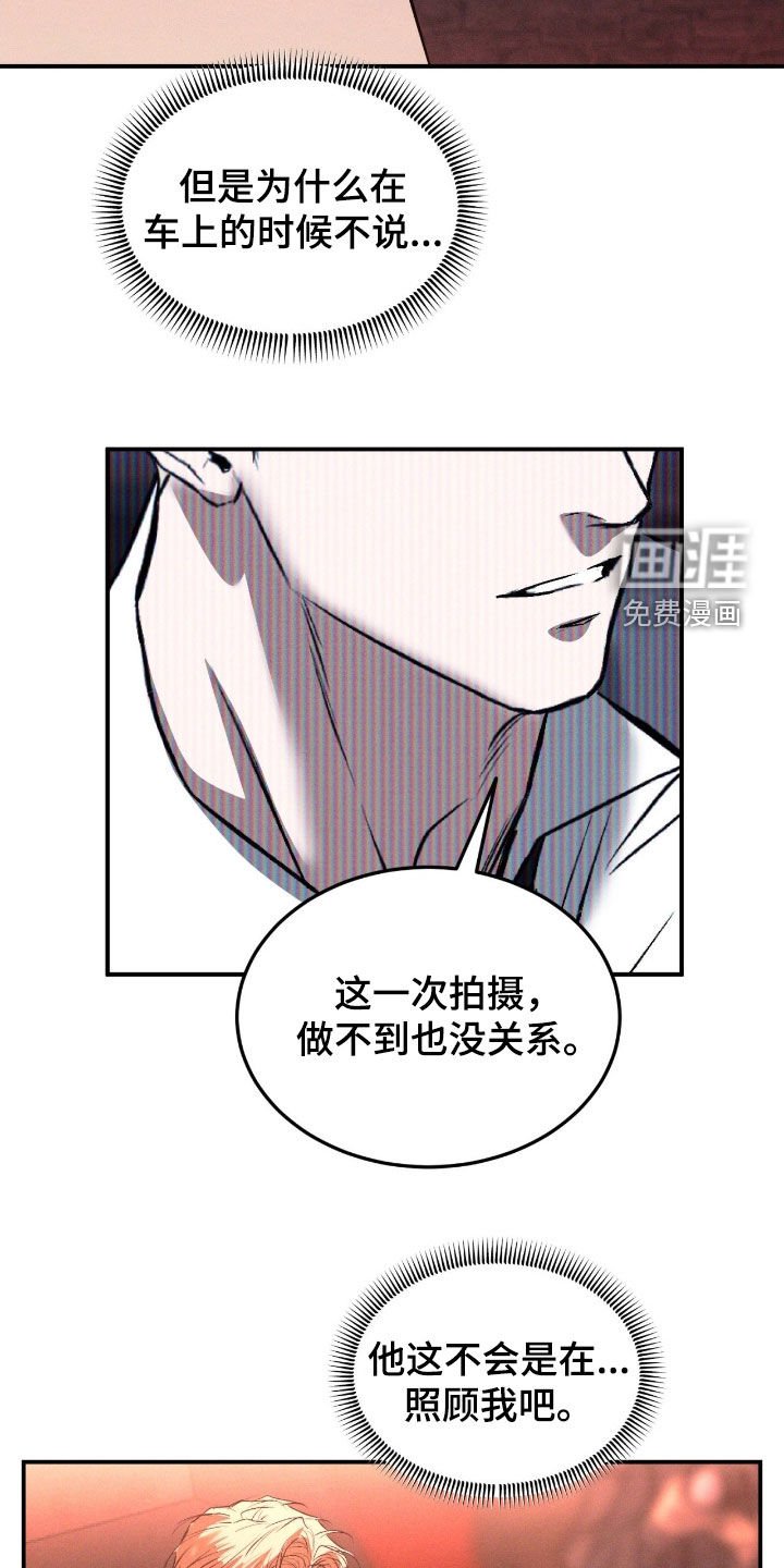 第60章：【第二季】应有尽有