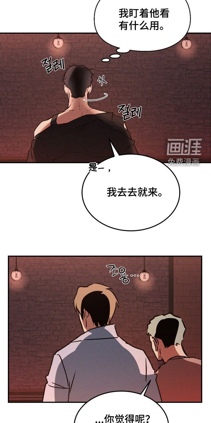 第60章：【第二季】应有尽有