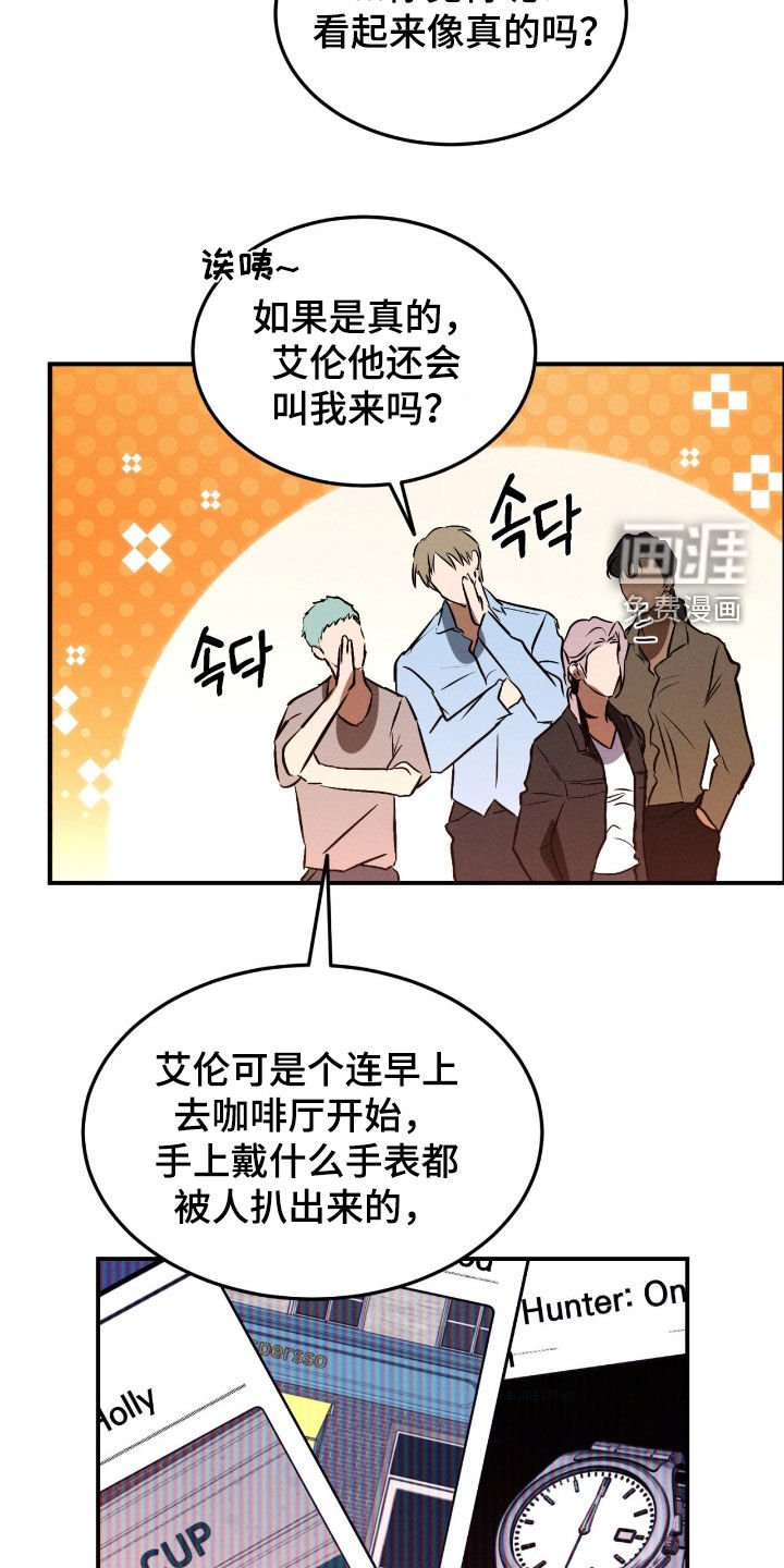 第60章：【第二季】应有尽有