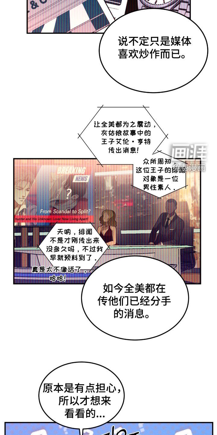 第60章：【第二季】应有尽有