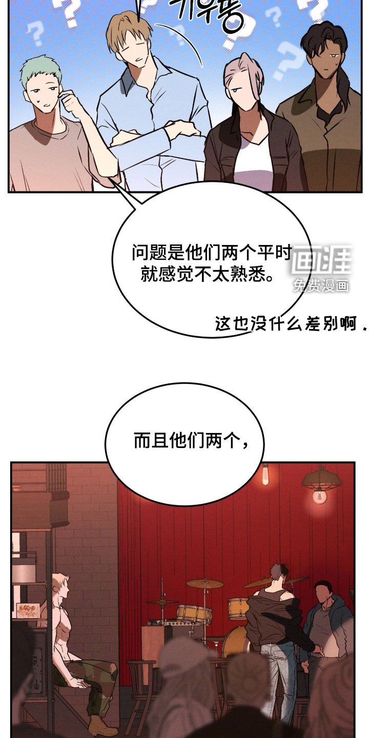 第60章：【第二季】应有尽有