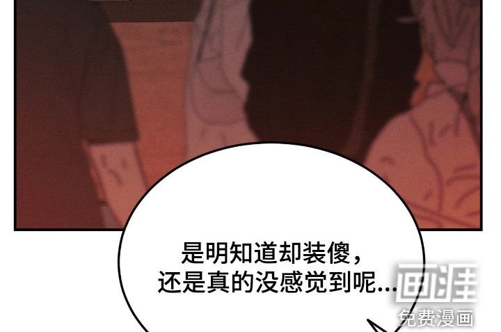 第60章：【第二季】应有尽有