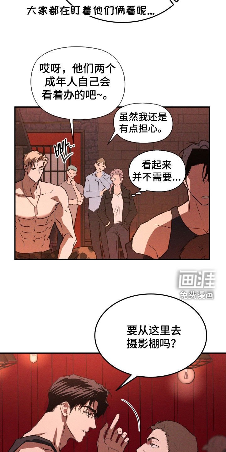 第60章：【第二季】应有尽有