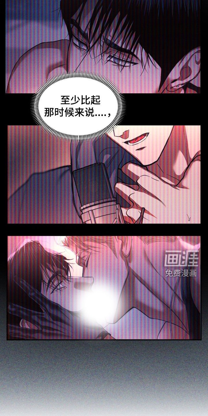 第60章：【第二季】应有尽有