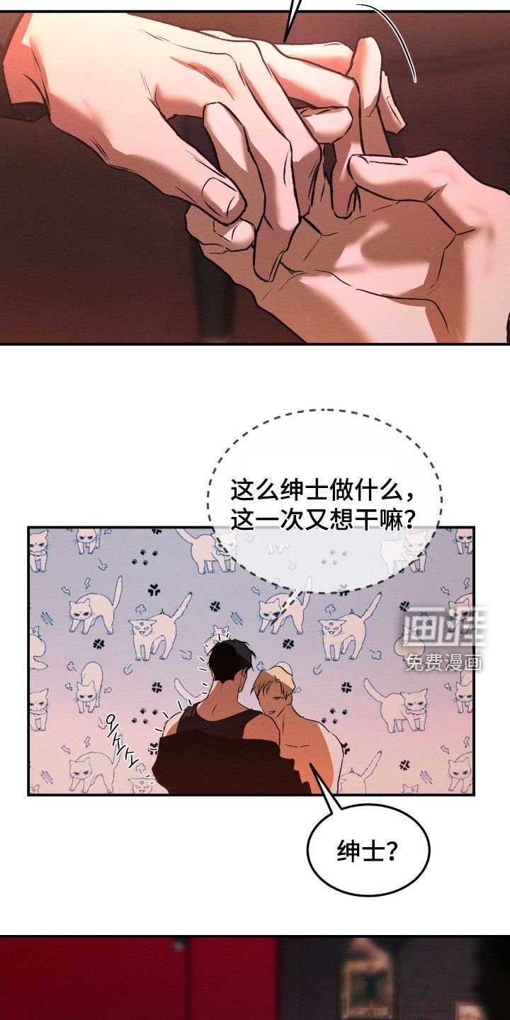 第60章：【第二季】应有尽有