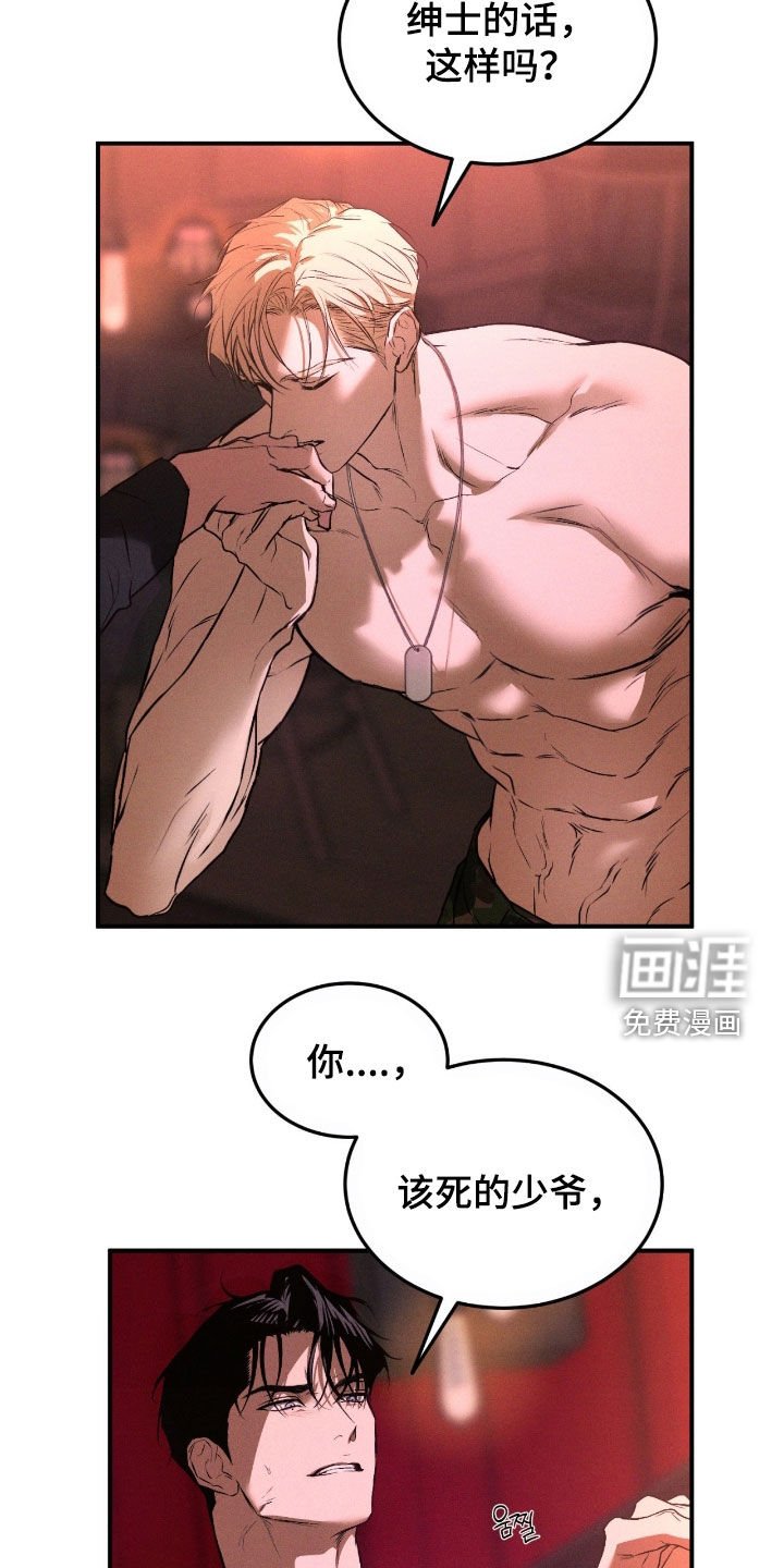 第60章：【第二季】应有尽有