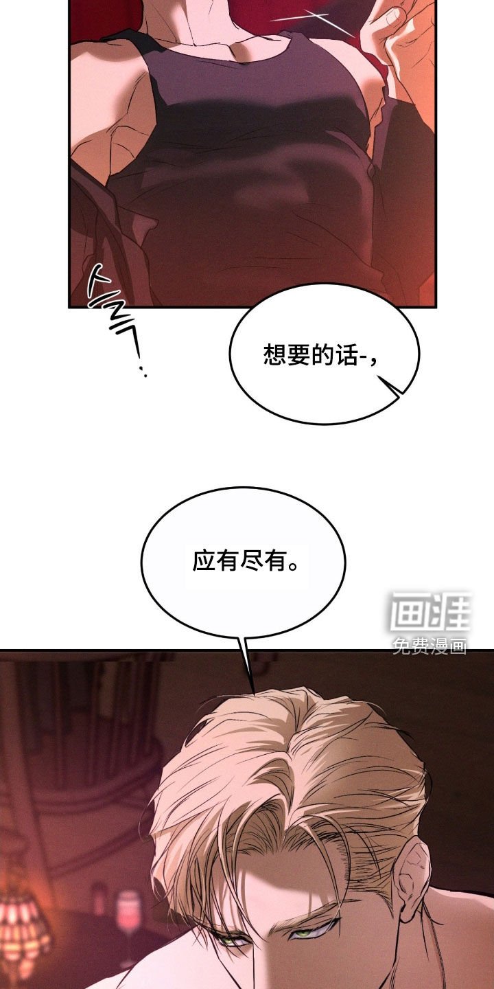 第60章：【第二季】应有尽有