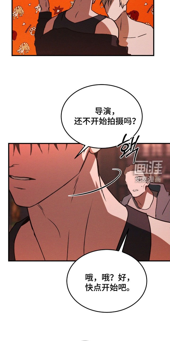 第61章：【第二季】不会再逃跑