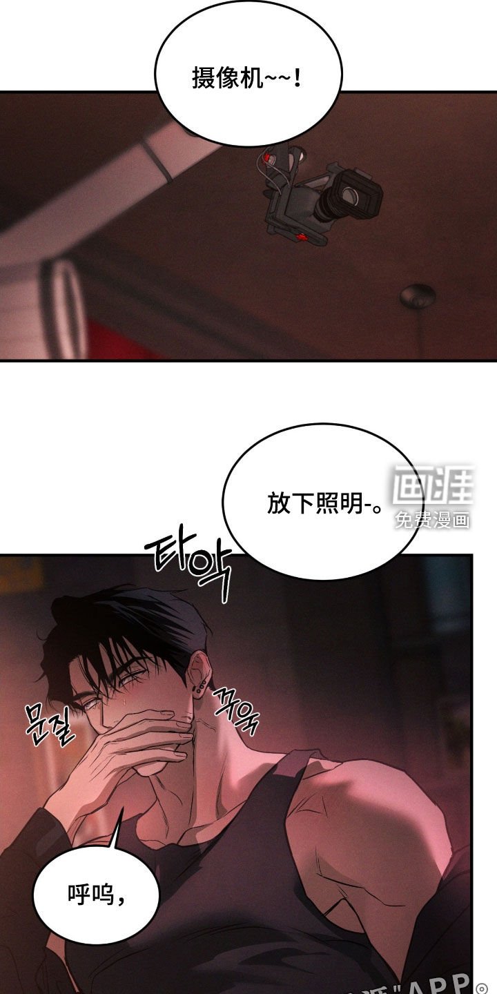 第61章：【第二季】不会再逃跑