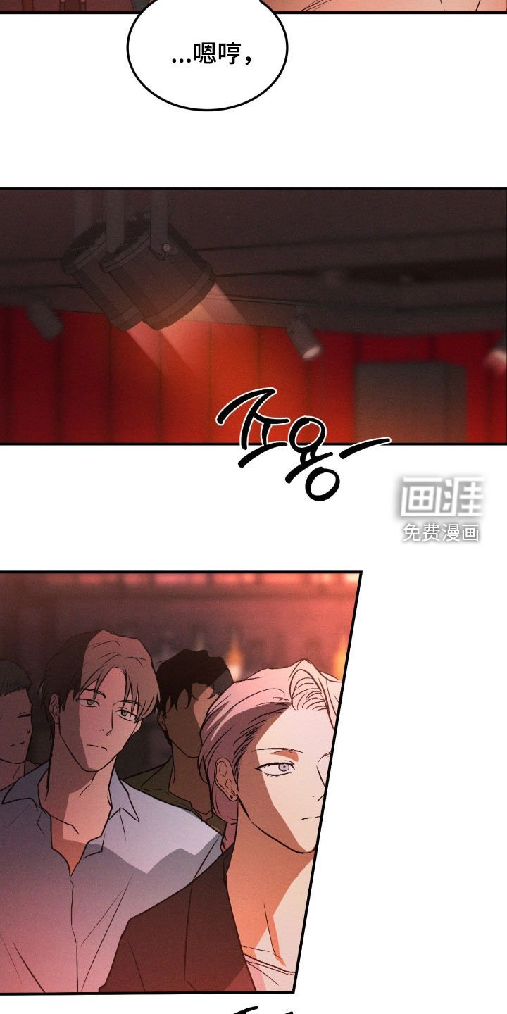 第61章：【第二季】不会再逃跑