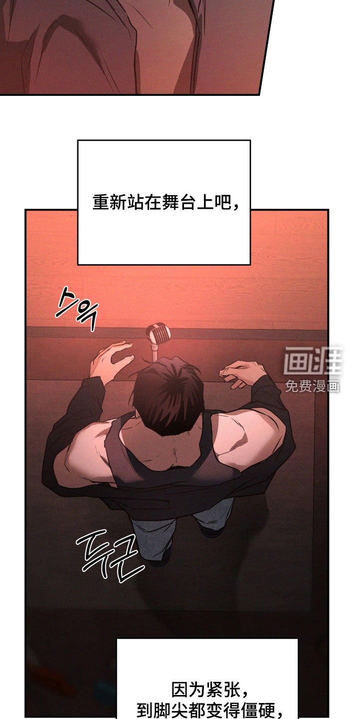第61章：【第二季】不会再逃跑