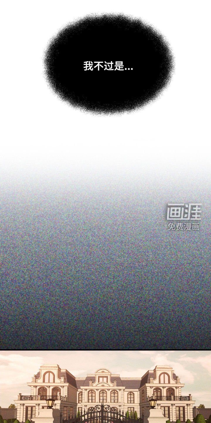 第61章：【第二季】不会再逃跑