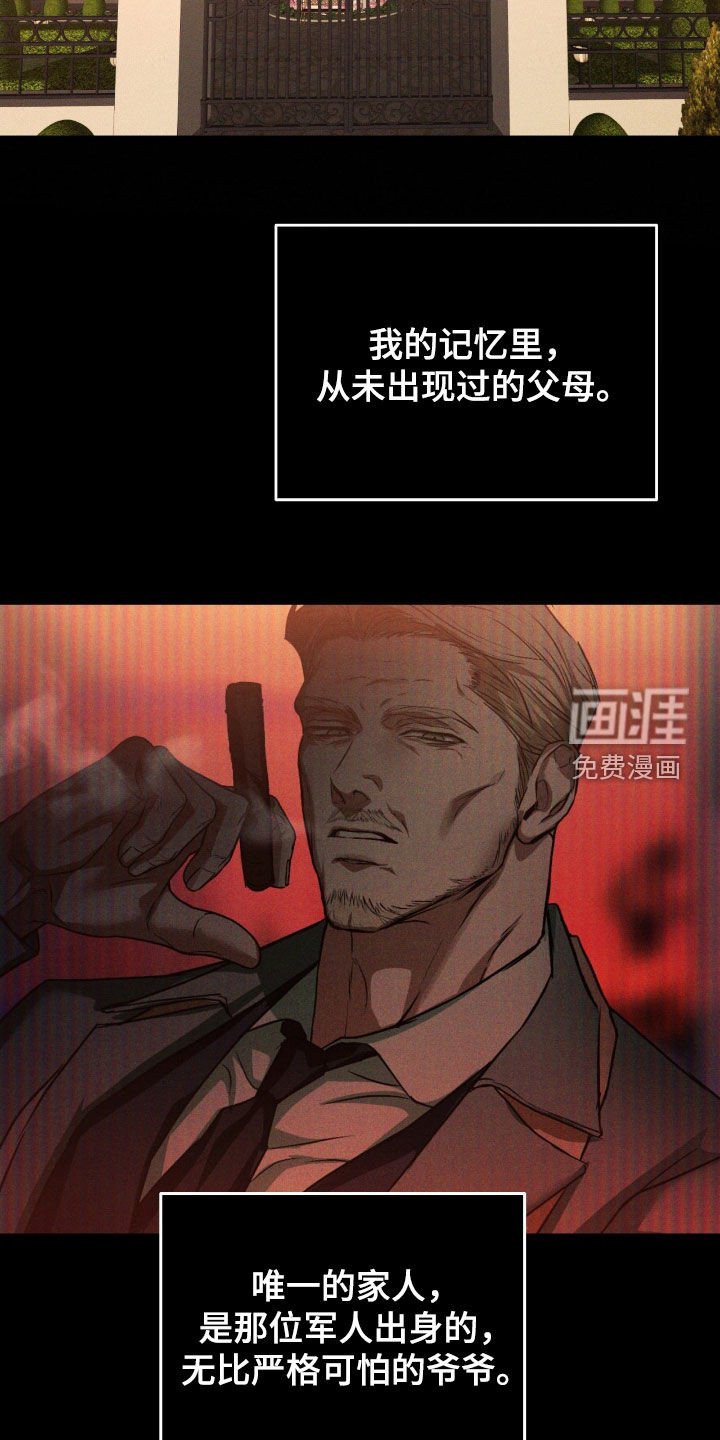 第61章：【第二季】不会再逃跑