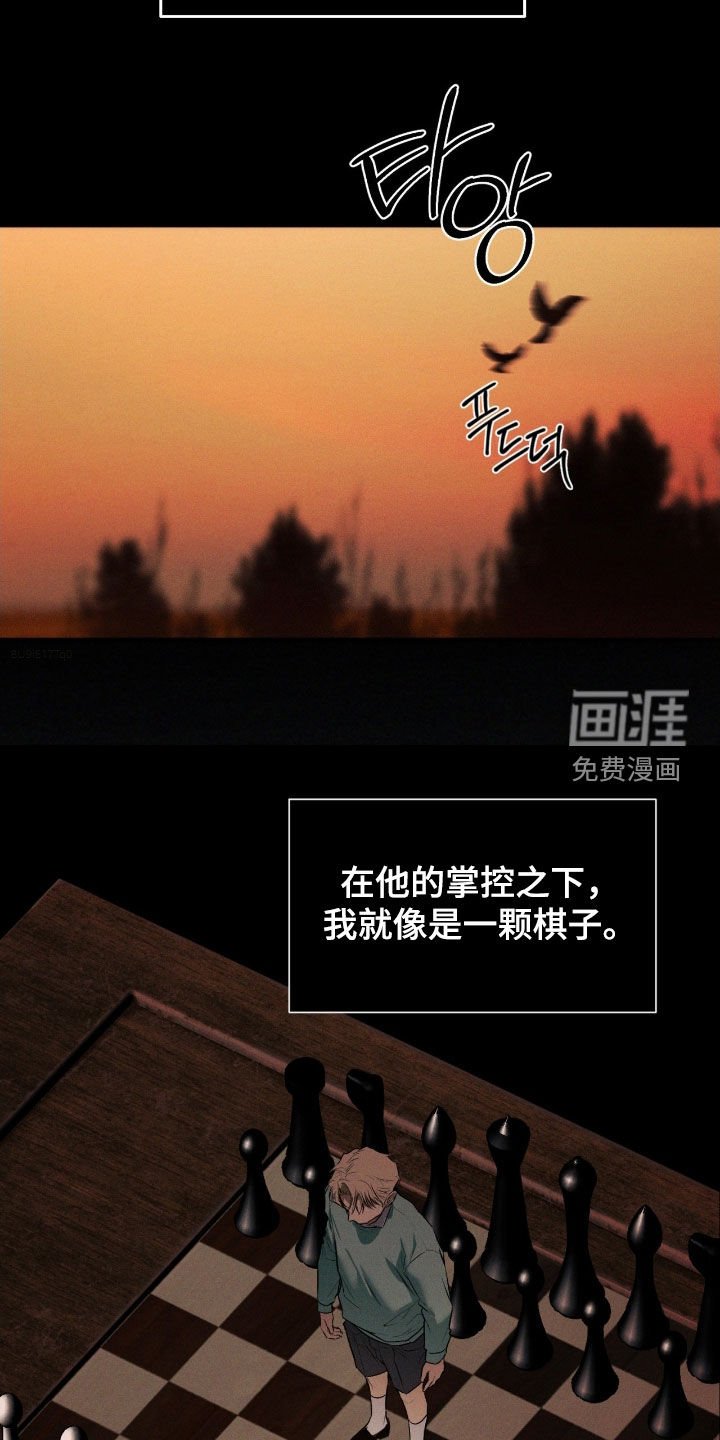 第61章：【第二季】不会再逃跑