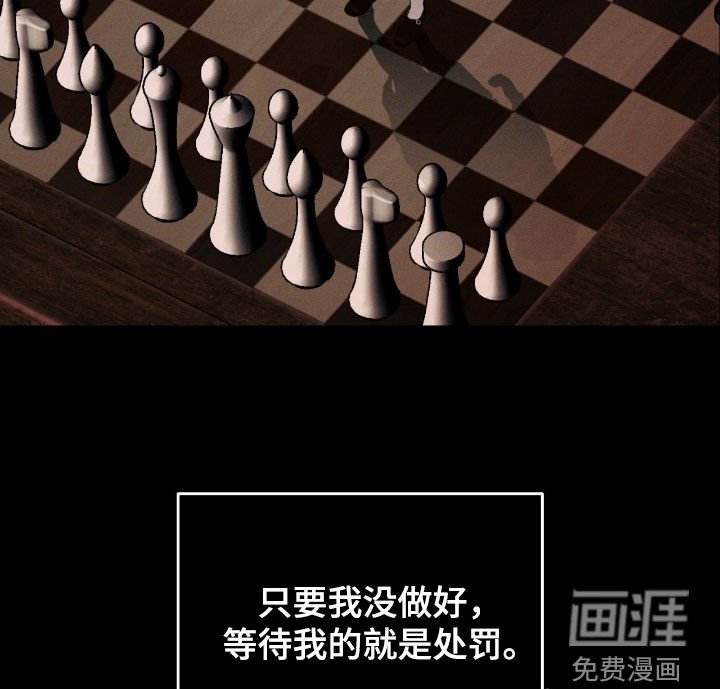 第61章：【第二季】不会再逃跑