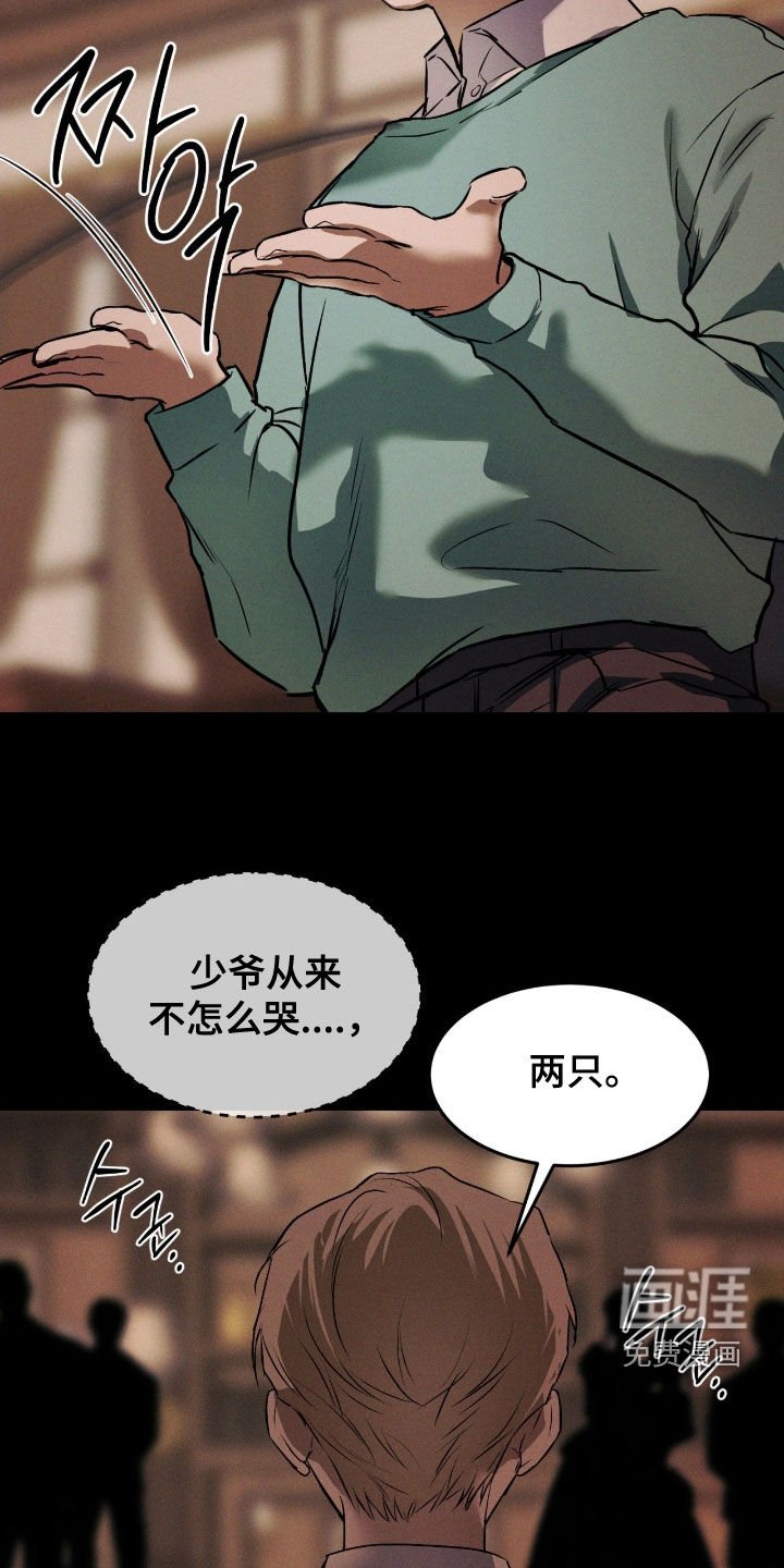 第61章：【第二季】不会再逃跑