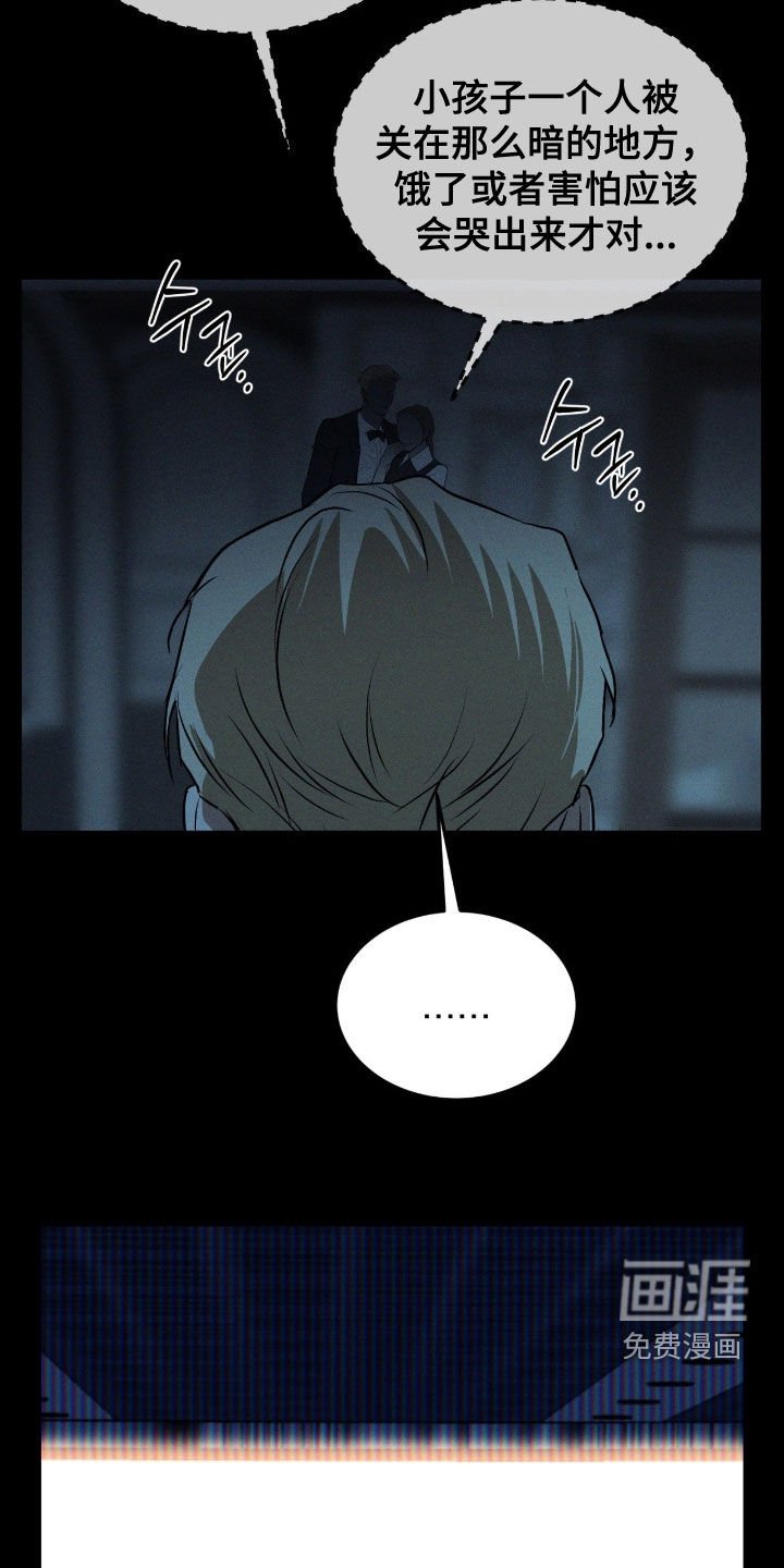 第61章：【第二季】不会再逃跑
