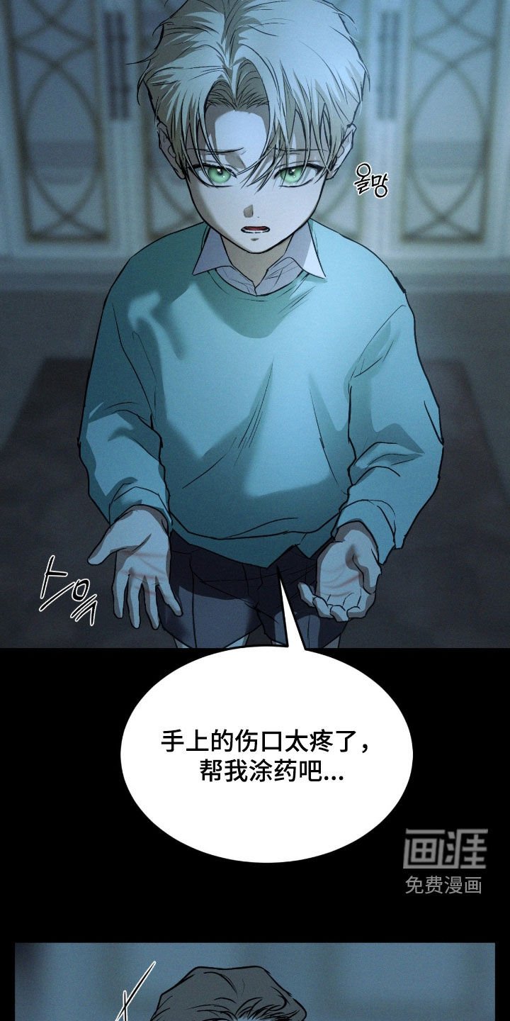 第61章：【第二季】不会再逃跑