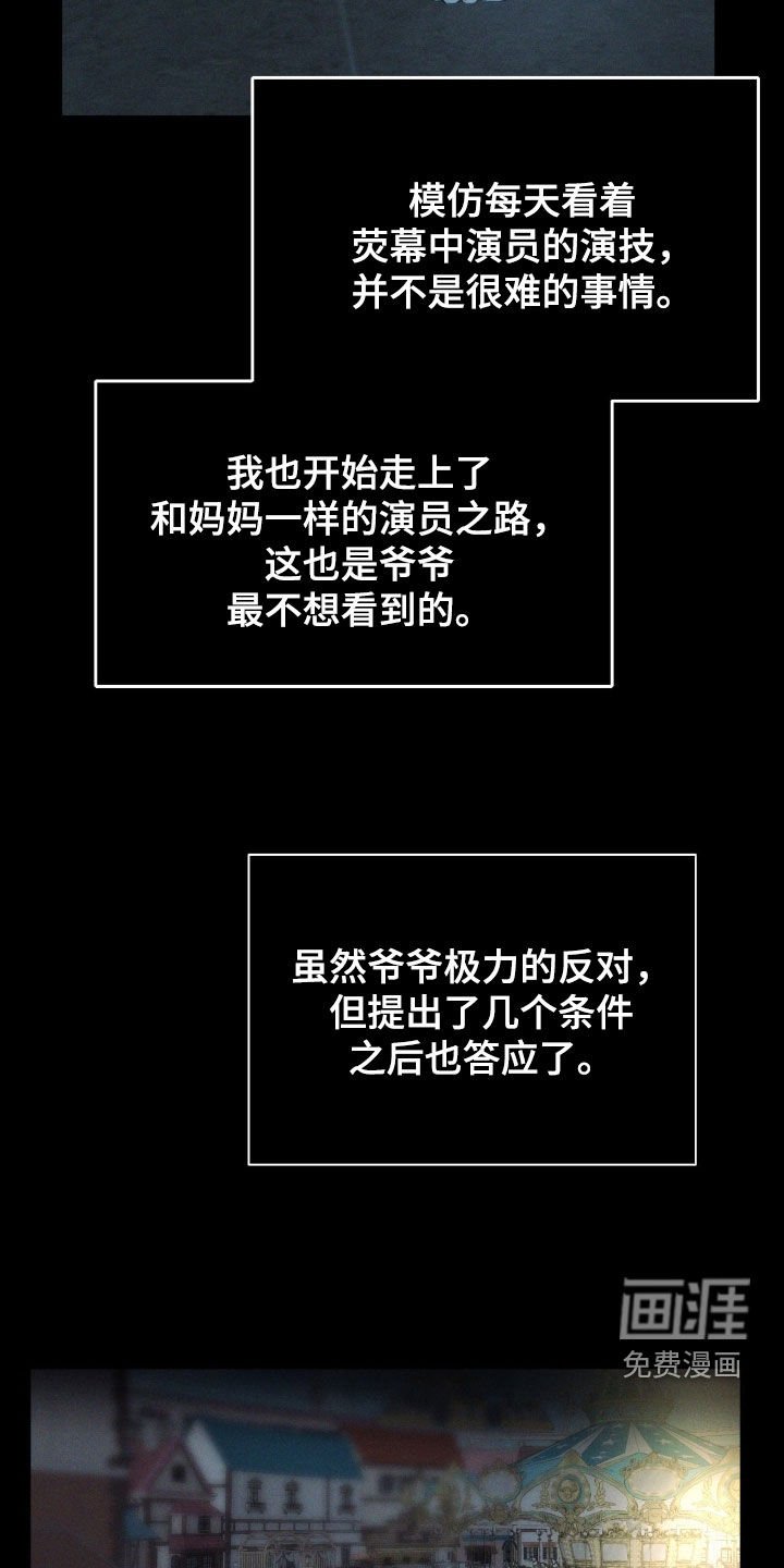 第61章：【第二季】不会再逃跑