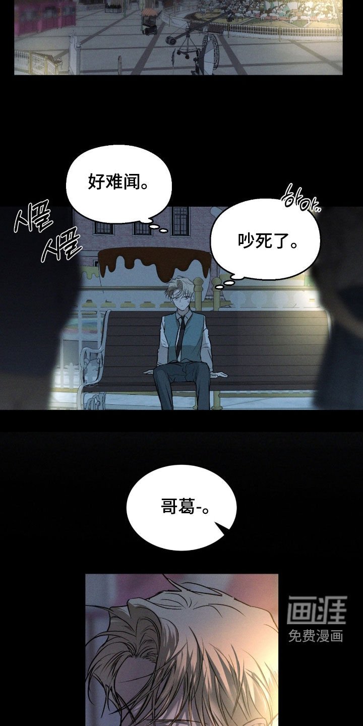 第61章：【第二季】不会再逃跑