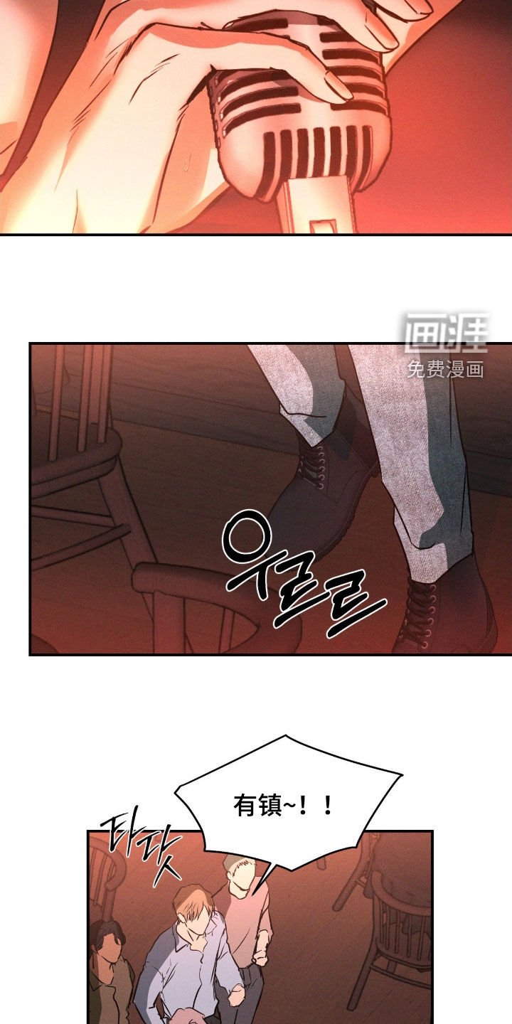 第62章：【第二季】超常发挥