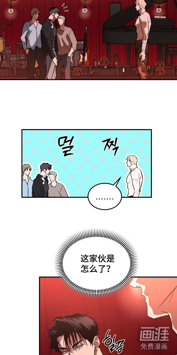 第63章：【第二季】彩排