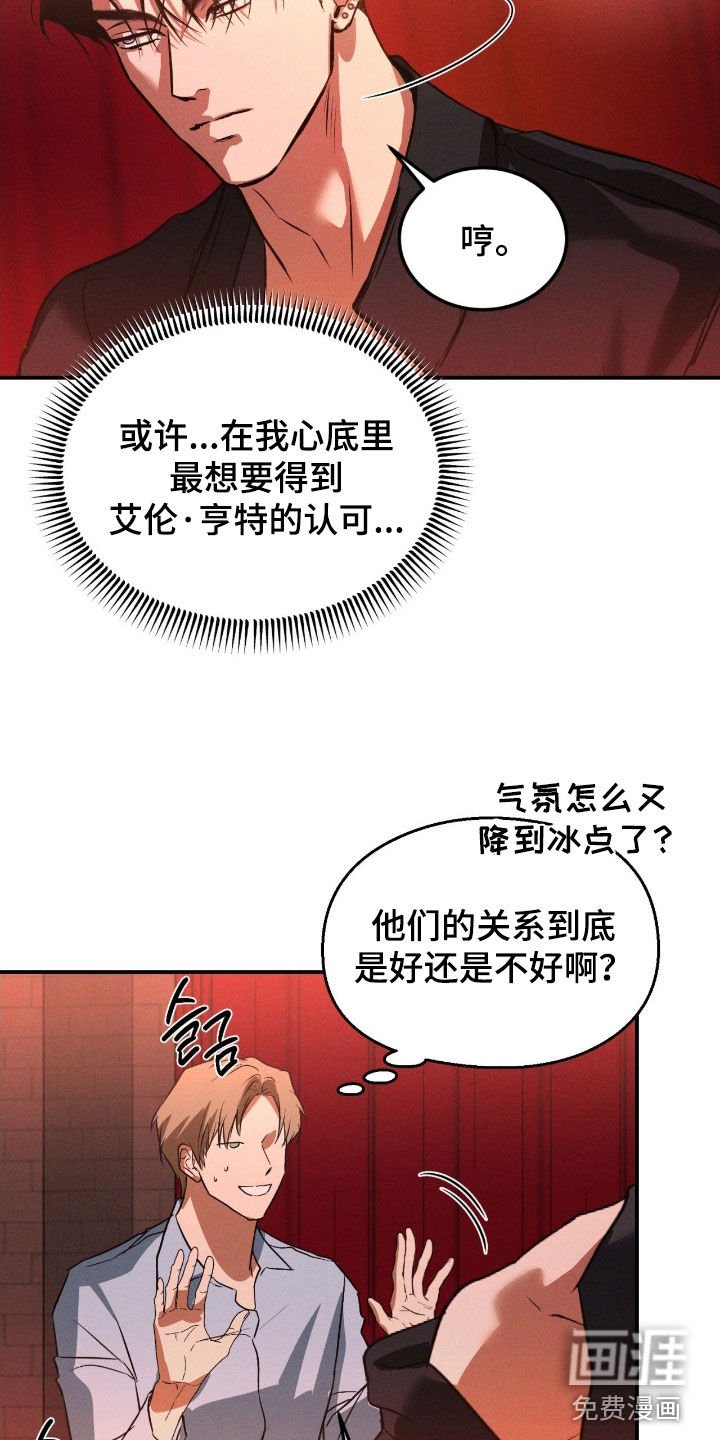 第63章：【第二季】彩排