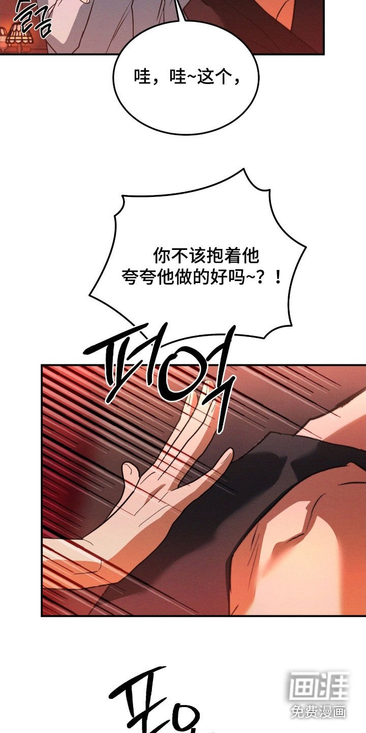 第63章：【第二季】彩排