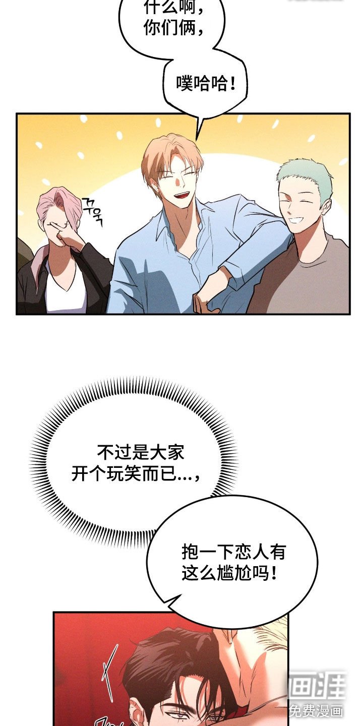 第63章：【第二季】彩排
