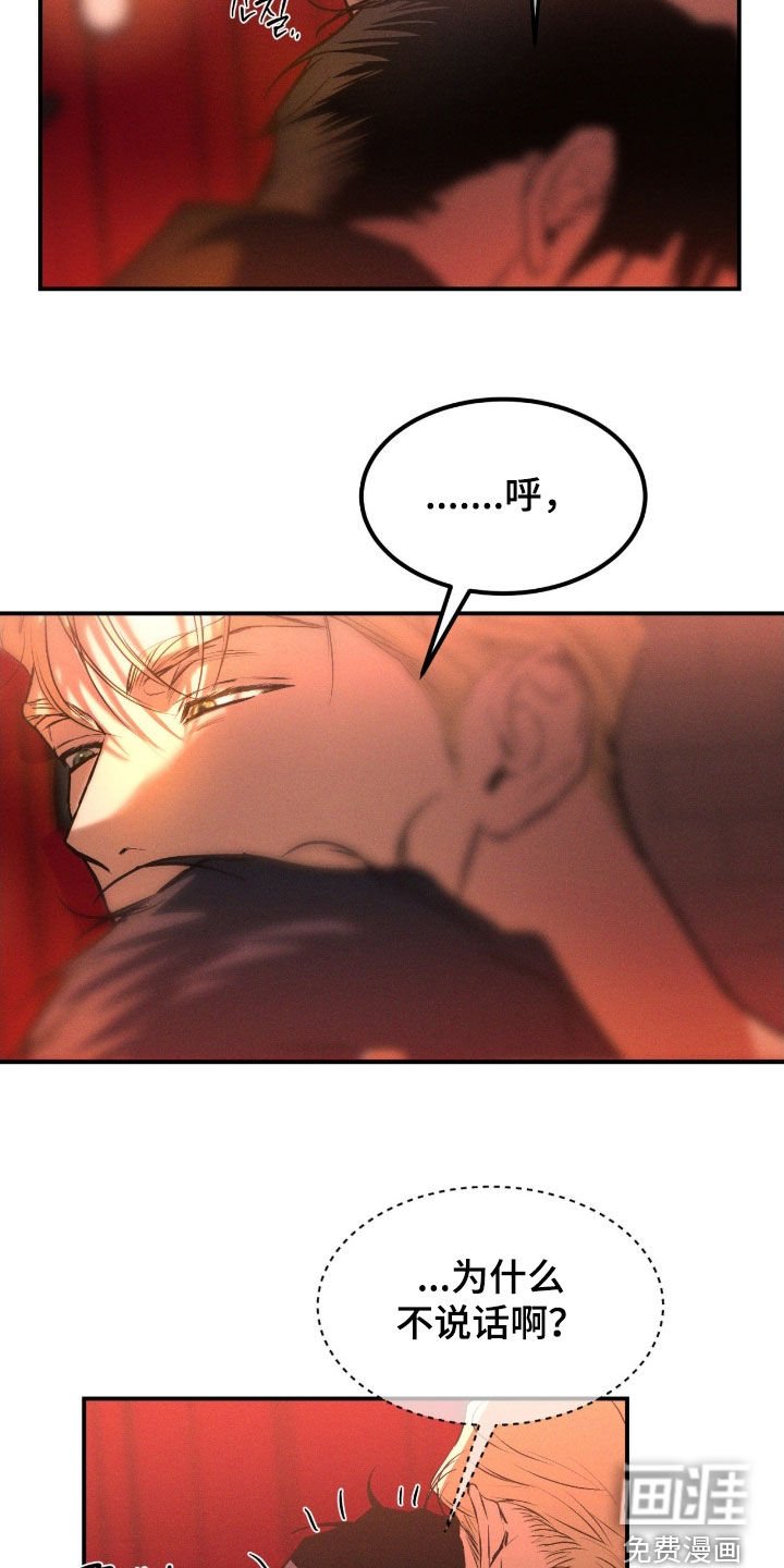 第63章：【第二季】彩排