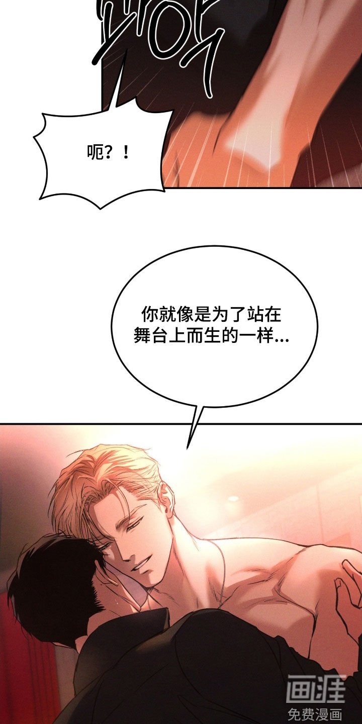 第63章：【第二季】彩排