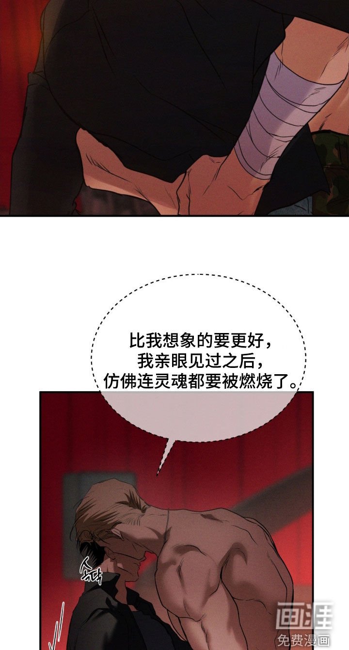 第63章：【第二季】彩排