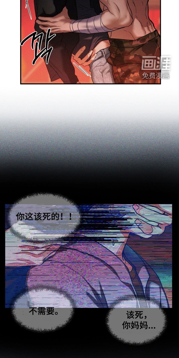 第63章：【第二季】彩排