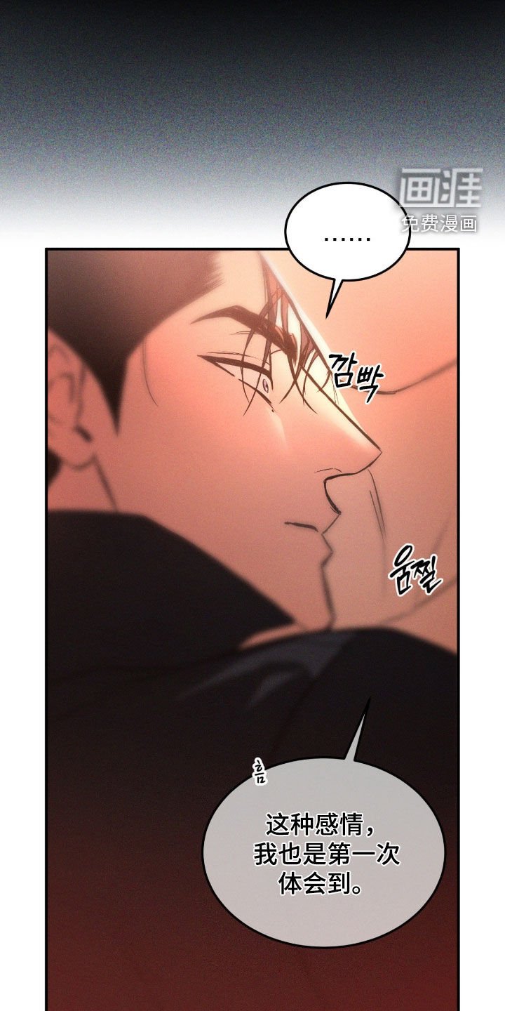 第63章：【第二季】彩排