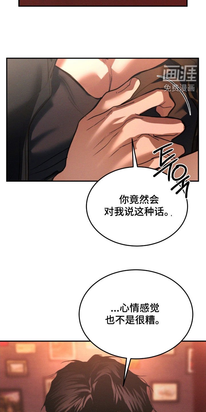 第63章：【第二季】彩排