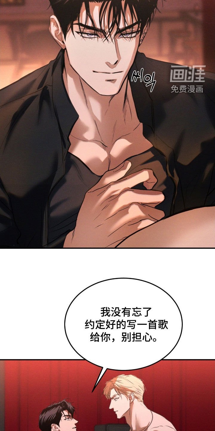 第63章：【第二季】彩排