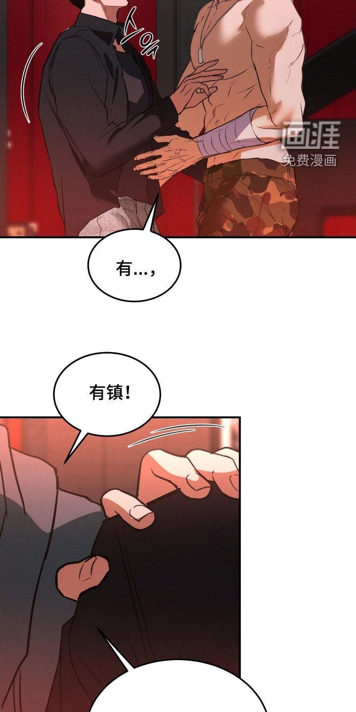 第63章：【第二季】彩排